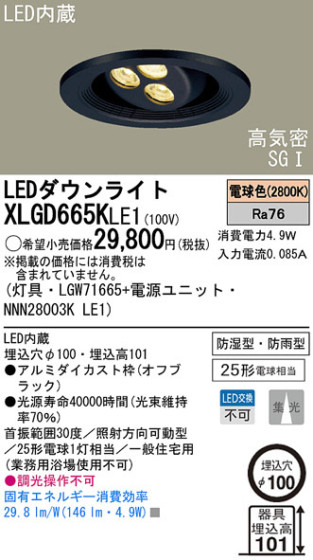 PANASONIC XLGD665KLE1 ᥤ̿