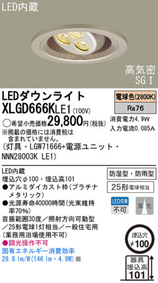 PANASONIC XLGD666KLE1 ᥤ̿