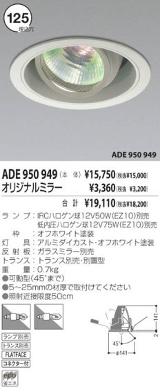 KOIZUMI ADE950949 ᥤ̿