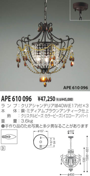 KOIZUMI APE610096 ᥤ̿