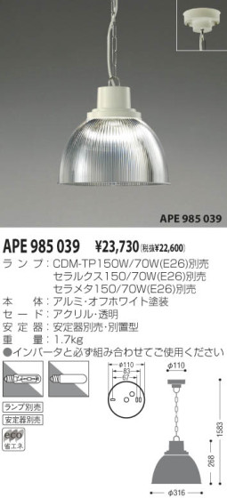 KOIZUMI APE985039 ᥤ̿