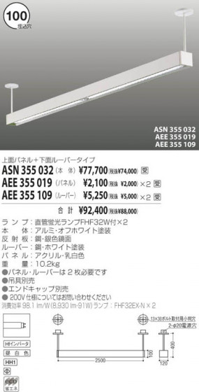 KOIZUMI ASN355032 ᥤ̿