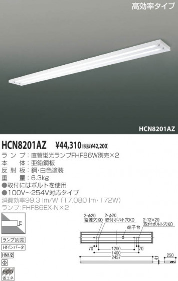 KOIZUMI HCN8201AZ ᥤ̿