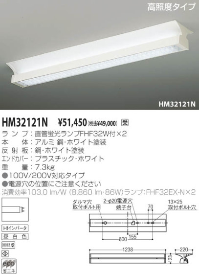 KOIZUMI HM32121N ᥤ̿