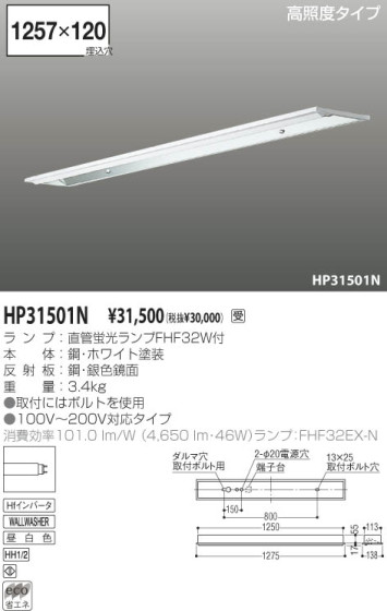 KOIZUMI HP31501N ᥤ̿