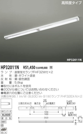 KOIZUMI HP32011N ᥤ̿