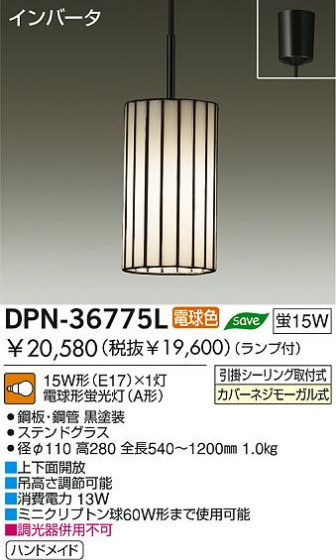 DAIKO DPN-36775L ᥤ̿