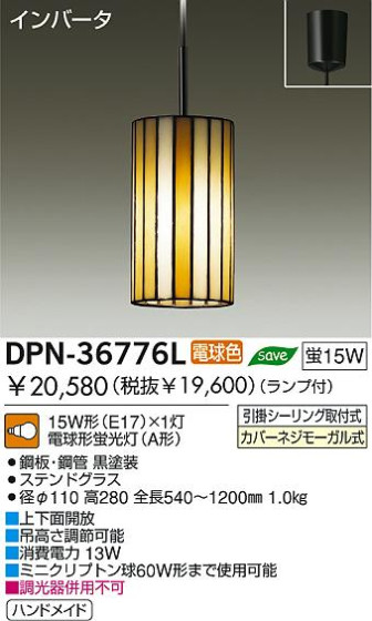 DAIKO DPN-36776L ᥤ̿