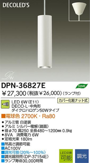 DAIKO DPN-36827E ᥤ̿