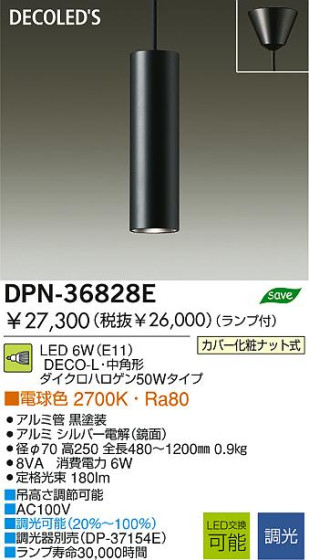 DAIKO DPN-36828E ᥤ̿