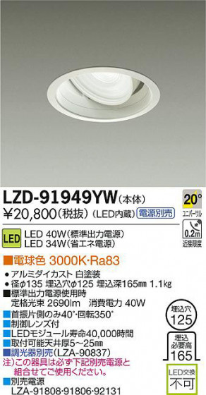 DAIKO ����ŵ� LED��˥С����������饤�� LZD-91949YW ���ʼ̿�