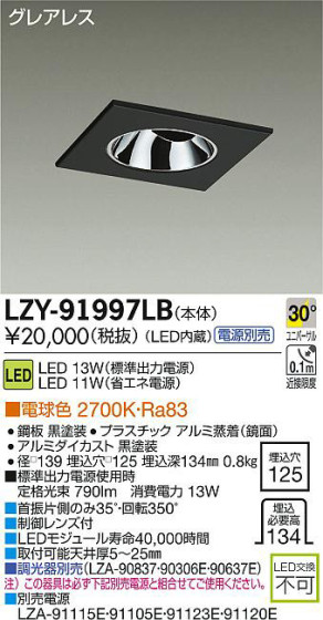 DAIKO ŵ LED˥С饤 LZY-91997LB ʼ̿