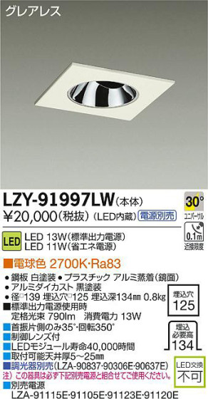 DAIKO ŵ LED˥С饤 LZY-91997LW ʼ̿