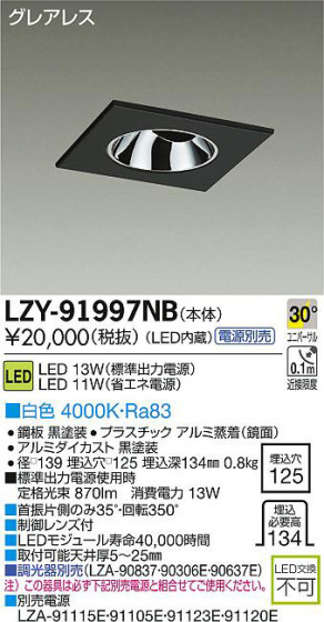 DAIKO ŵ LED˥С饤 LZY-91997NB ʼ̿