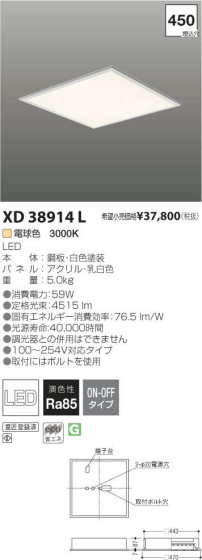 ߾ KOIZUMI LED١饤 XD38914L ᥤ̿