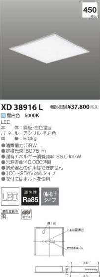 ߾ KOIZUMI LED١饤 XD38916L ᥤ̿