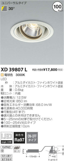 ߾ KOIZUMI LED˥С饤 XD39807L ᥤ̿