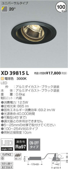 ߾ KOIZUMI LED˥С饤 XD39815L ᥤ̿