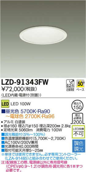 ʼ̿DAIKO ŵ LEDĴ饤 LZD-91343FW