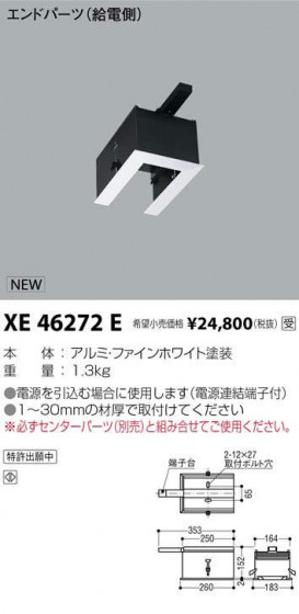 ߾ KOIZUMI 饤 XE46272E ᥤ̿