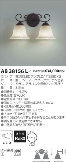 ߾ KOIZUMI LED ֥饱å AB38156L ᥤ̿