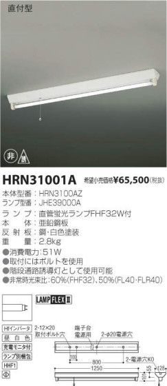 ߾ KOIZUMI ¾ HRN31001A ᥤ̿