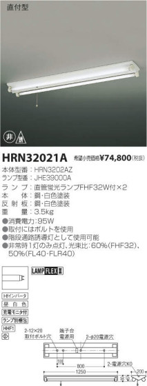 ߾ KOIZUMI ¾ HRN32021A ᥤ̿