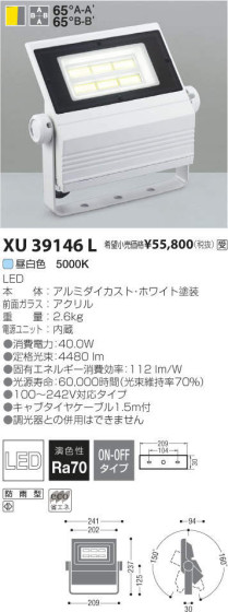 ߾ KOIZUMI LED ȥɥ XU39146L ᥤ̿