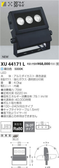 ߾ KOIZUMI LED ȥɥ XU44171L ᥤ̿