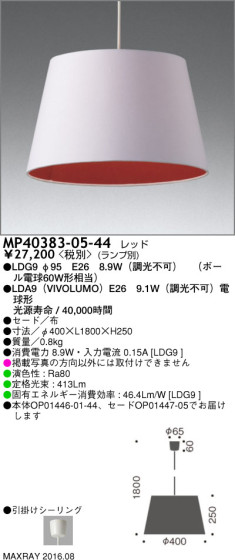 ޥå쥤 MAXRAY LEDڥ MP40383-05-44 ᥤ̿