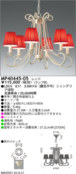 ޥå쥤 MAXRAY LEDڥ MP40445-05 ᥤ̿