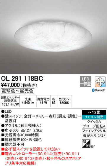 ODELIC ǥå LED 󥰥饤 OL291118BC ᥤ̿