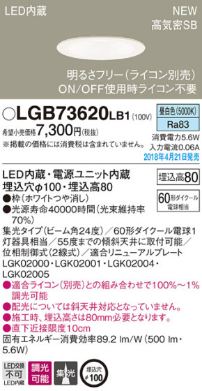 Panasonic 饤 LGB73620LB1 ᥤ̿
