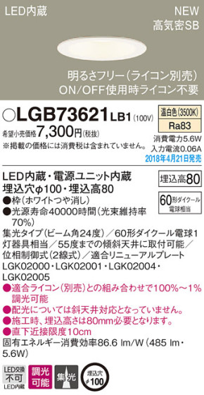 Panasonic 饤 LGB73621LB1 ᥤ̿
