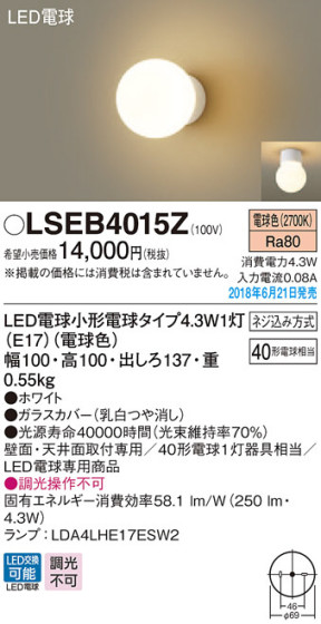 Panasonic ֥饱å LSEB4015Z ᥤ̿