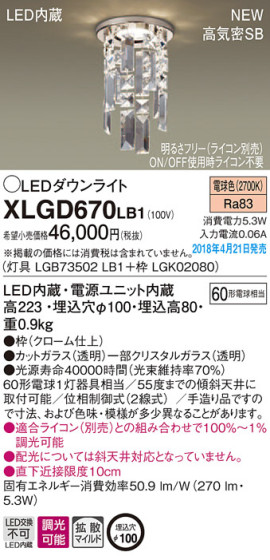 Panasonic 饤 XLGD670LB1 ᥤ̿