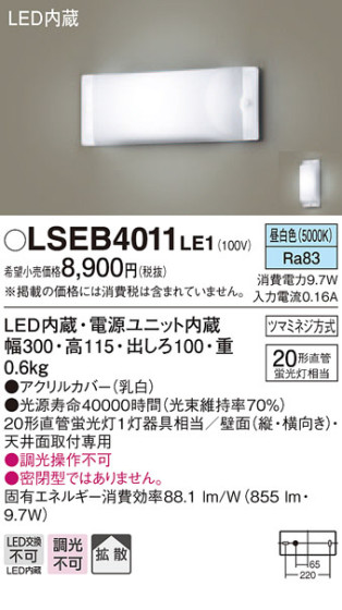 Panasonic ֥饱å LSEB4011LE1 ᥤ̿