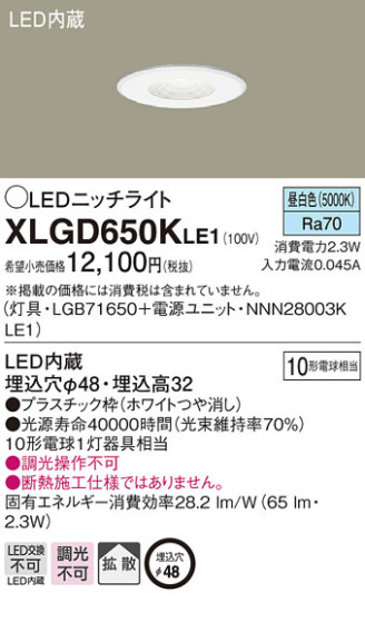 Panasonic 饤 XLGD650KLE1 ᥤ̿