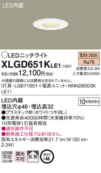 Panasonic 饤 XLGD651KLE1 ᥤ̿