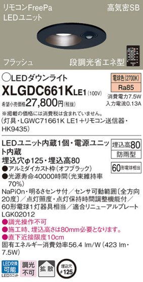 Panasonic 饤 XLGDC661KLE1 ᥤ̿