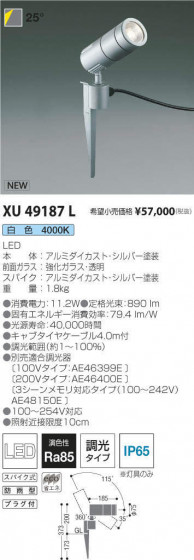 ߾ KOIZUMI ƥꥢݥåȥ饤 XU49187L ᥤ̿