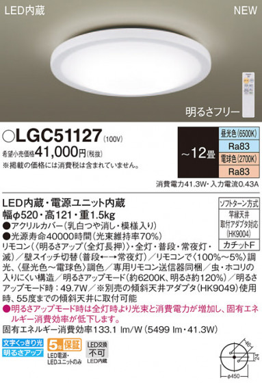 Panasonic 󥰥饤 LGC51127 ᥤ̿
