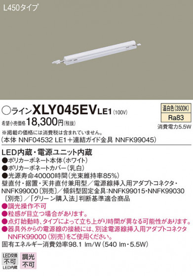 Panasonic ۲ XLY045EVLE1 ᥤ̿