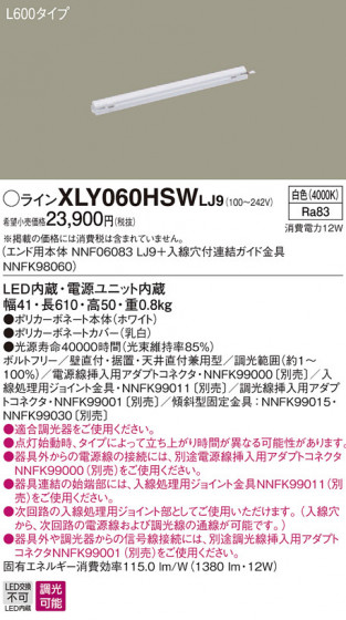Panasonic ۲ XLY060HSWLJ9 ᥤ̿