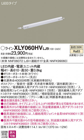 Panasonic ۲ XLY060HVLJ9 ᥤ̿