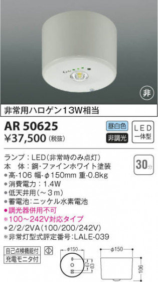 KOIZUMI ߾  AR50625 β