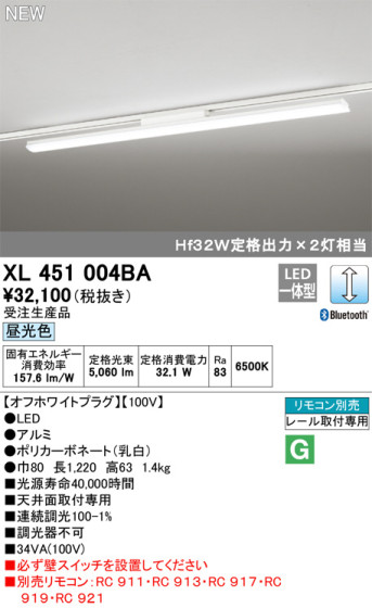 ODELIC ǥå ١饤 XL451004BA ᥤ̿