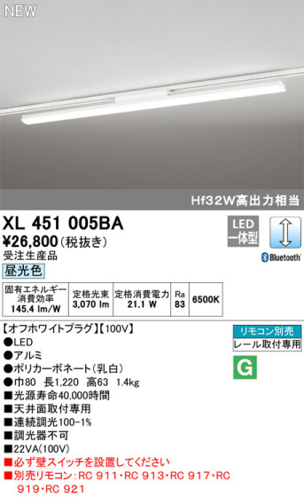 ODELIC ǥå ١饤 XL451005BA ᥤ̿