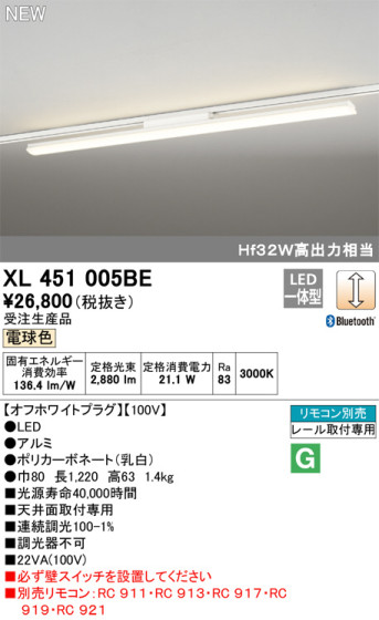 ODELIC ǥå ١饤 XL451005BE ᥤ̿