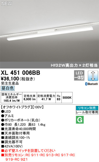 ODELIC ǥå ١饤 XL451006BB ᥤ̿